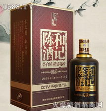 和记陈酒秘酿火爆招商，广州市新玖尊商贸诚邀共创名酒财富